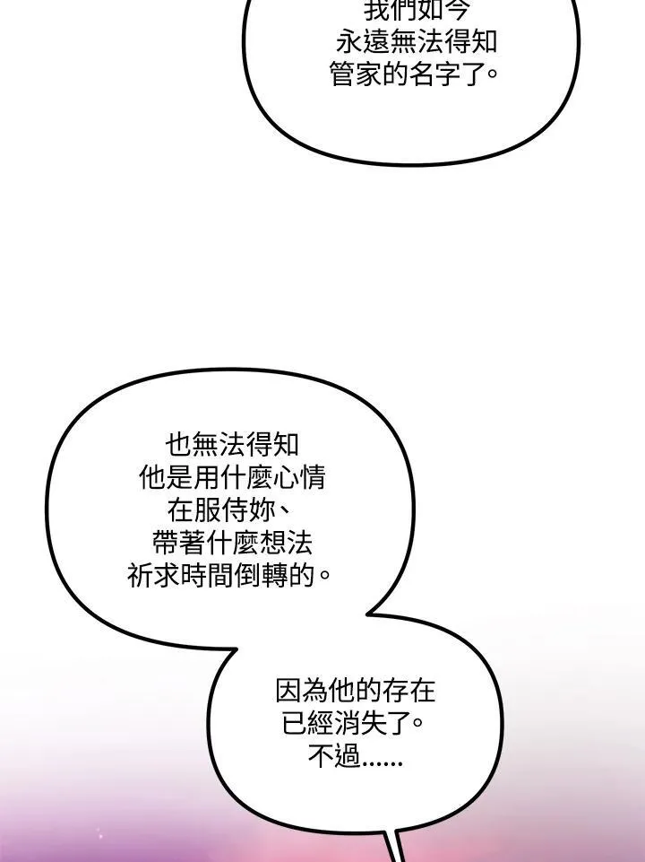 第111话81