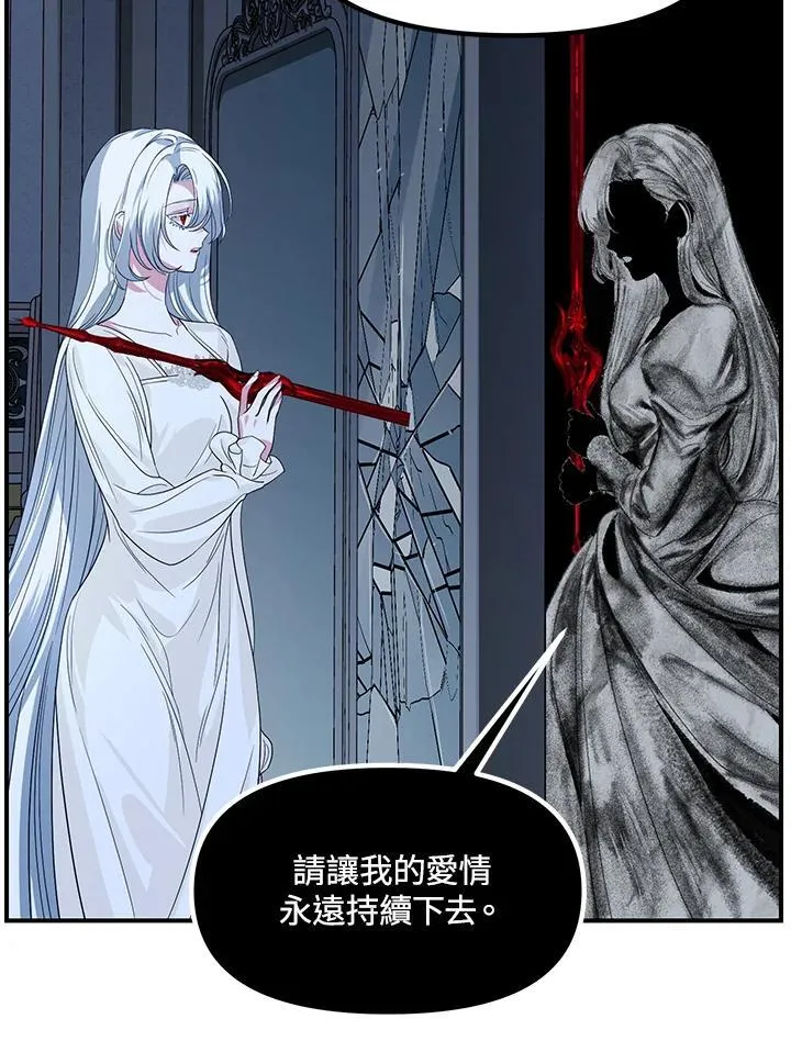第95话9