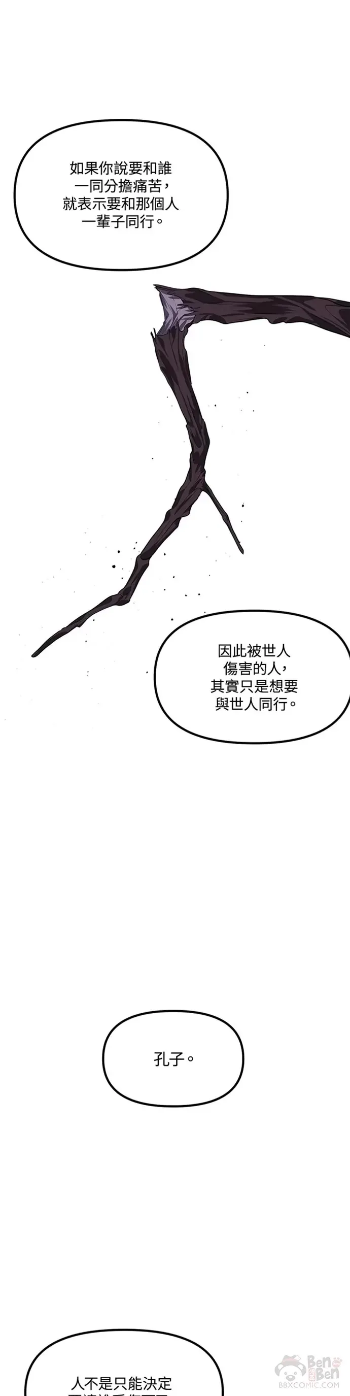 第70话35
