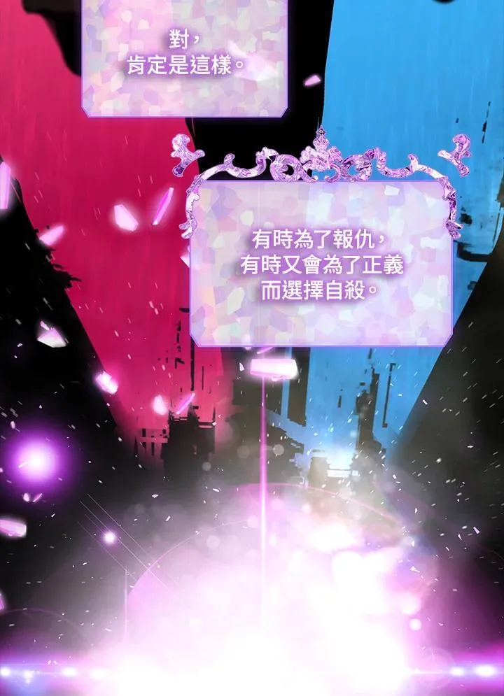 第103话49