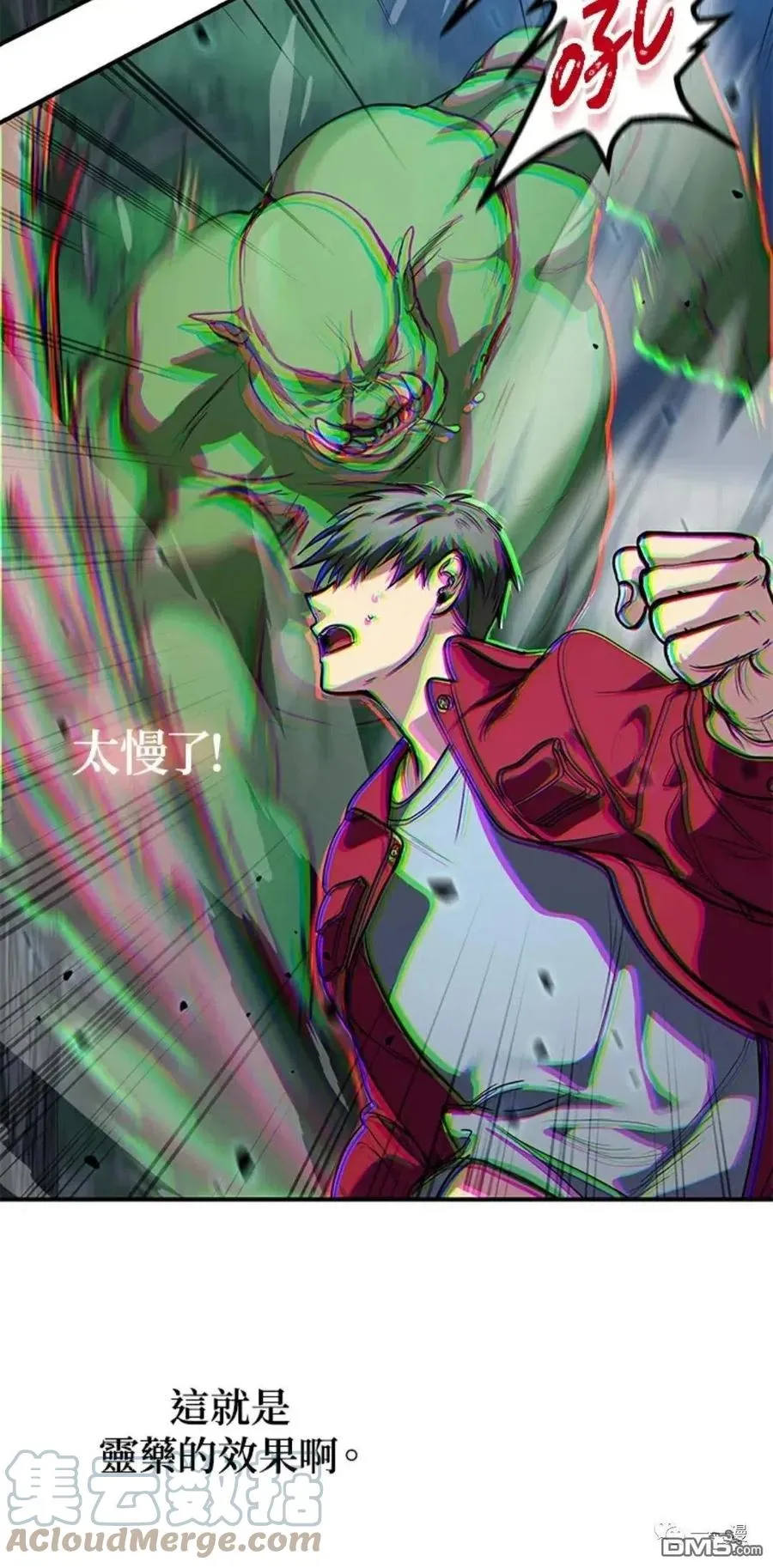 第11话12