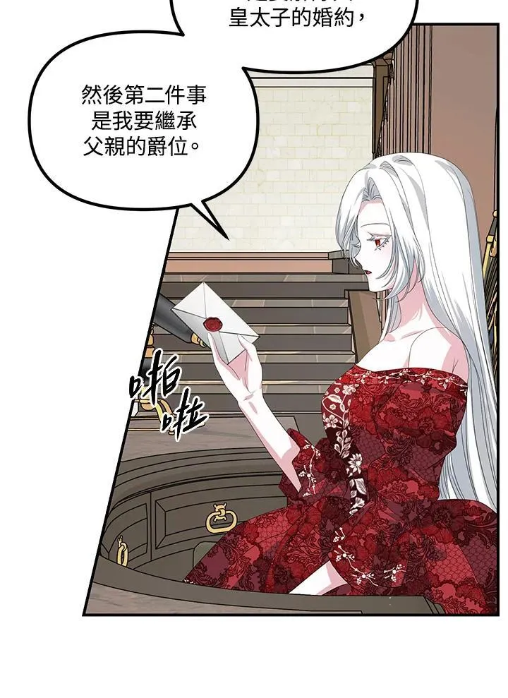 第106话89