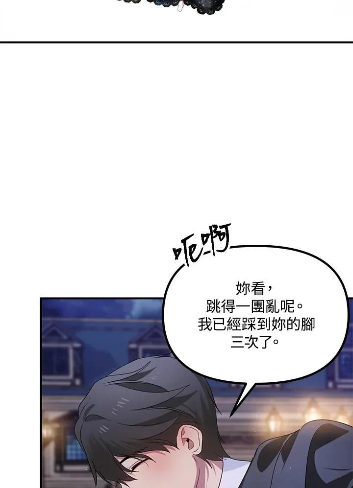 第112话114