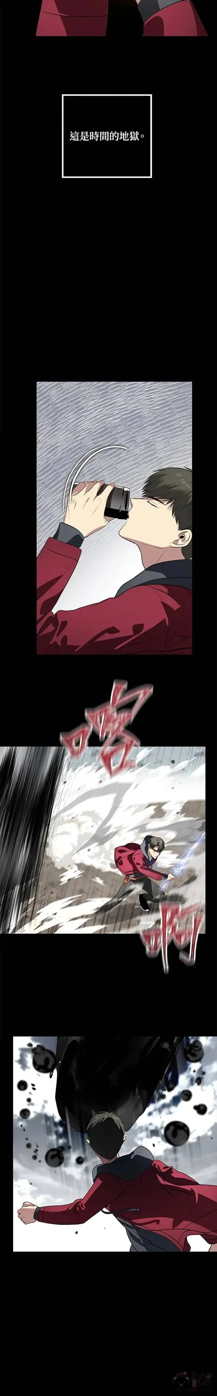 第34话5