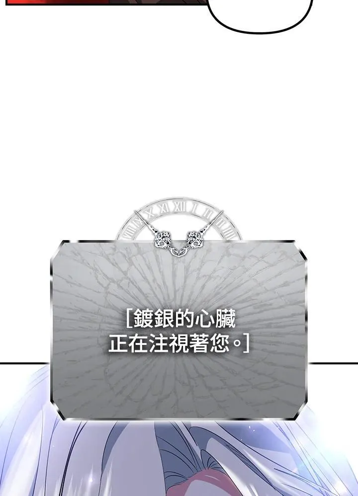 第99话30