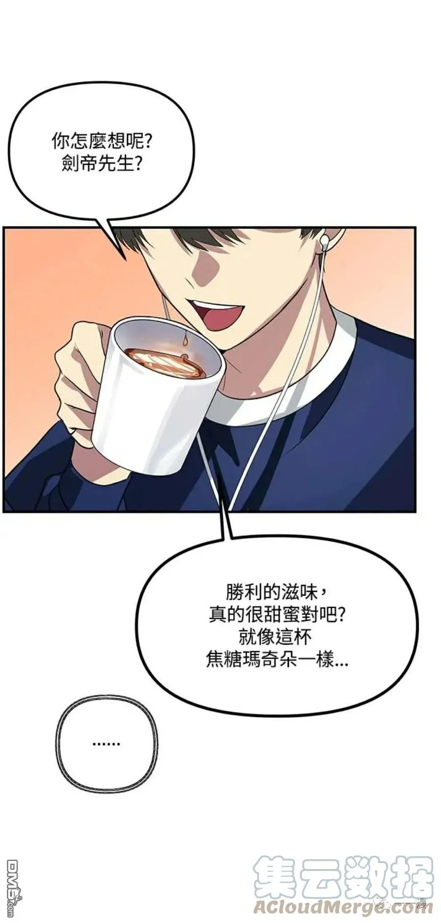 第16话60