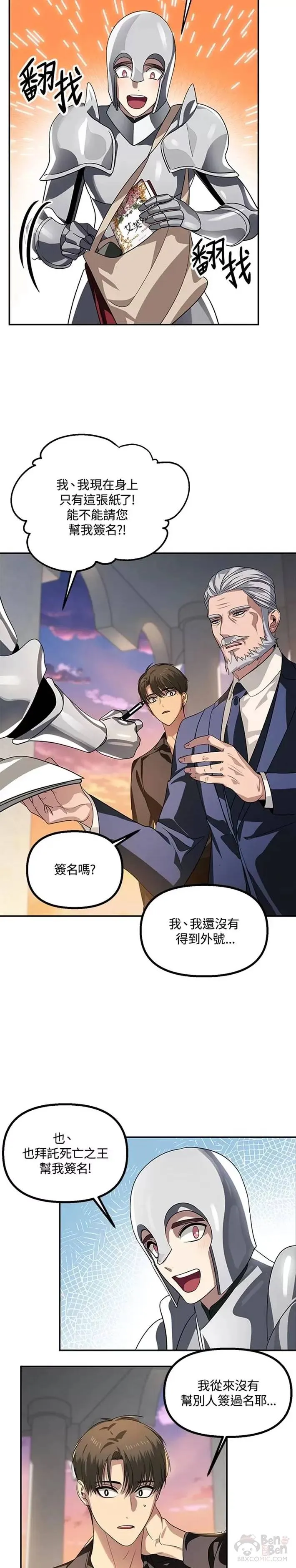 第45话30
