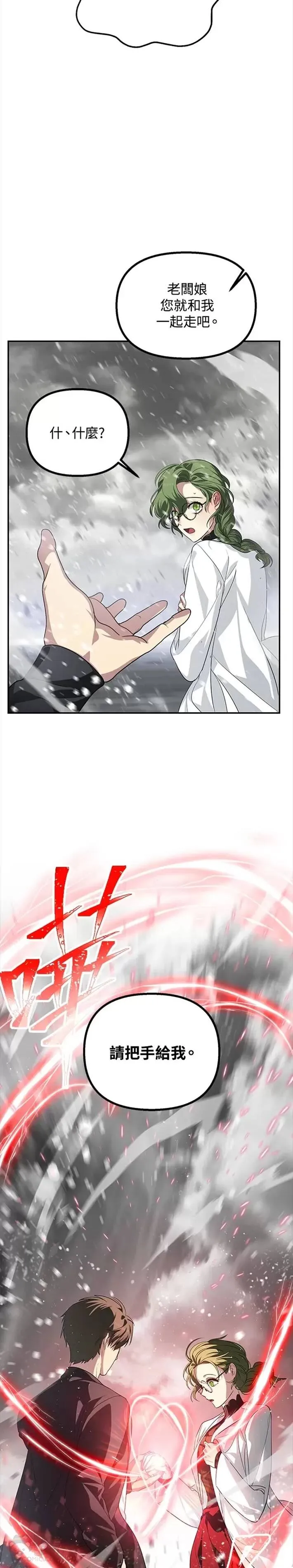 第54话4