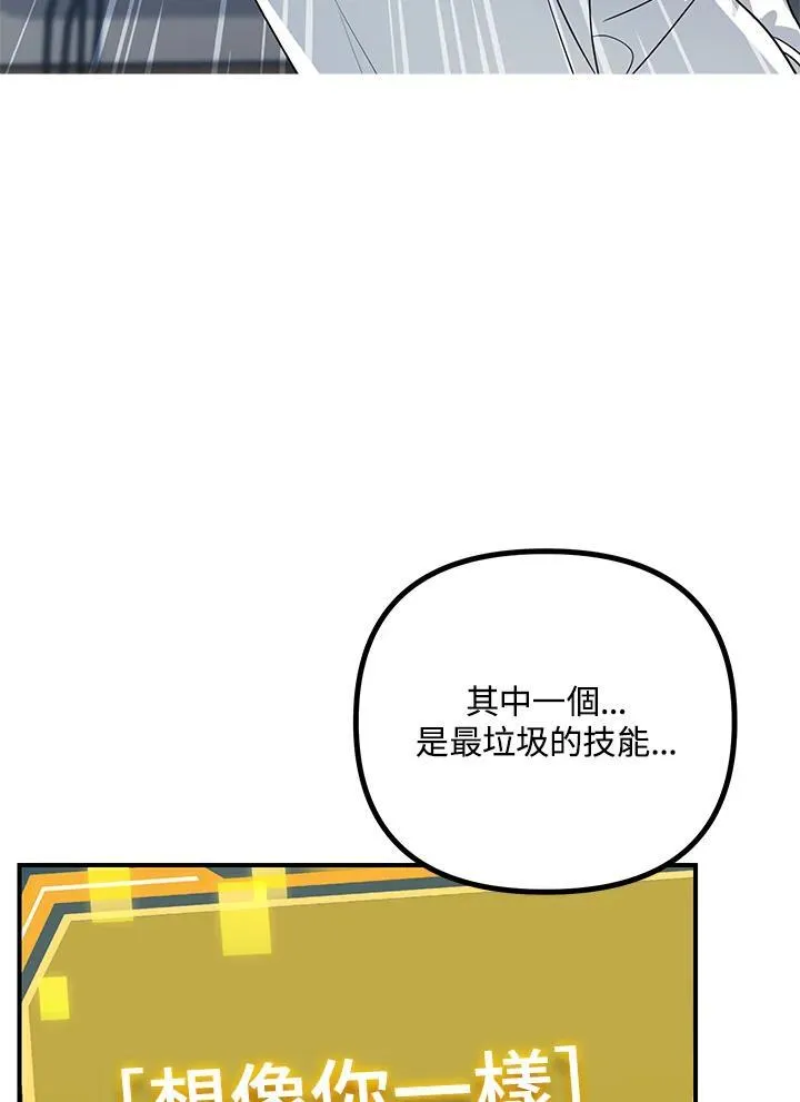 第3话13