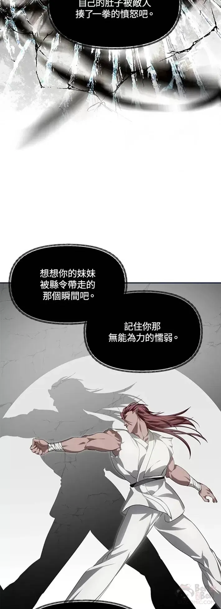 第61话22