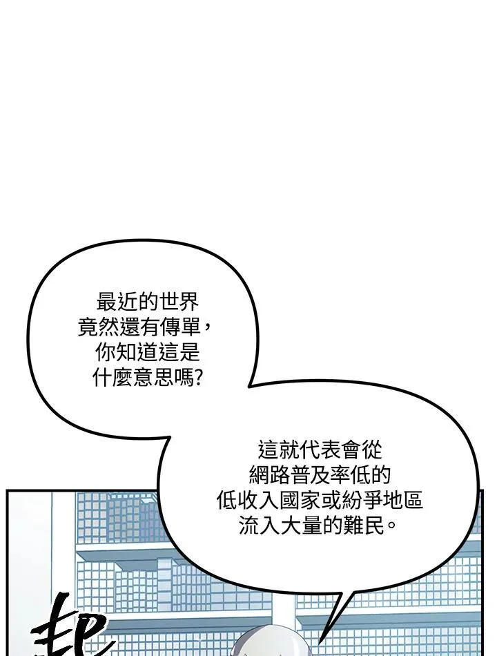 第114话38