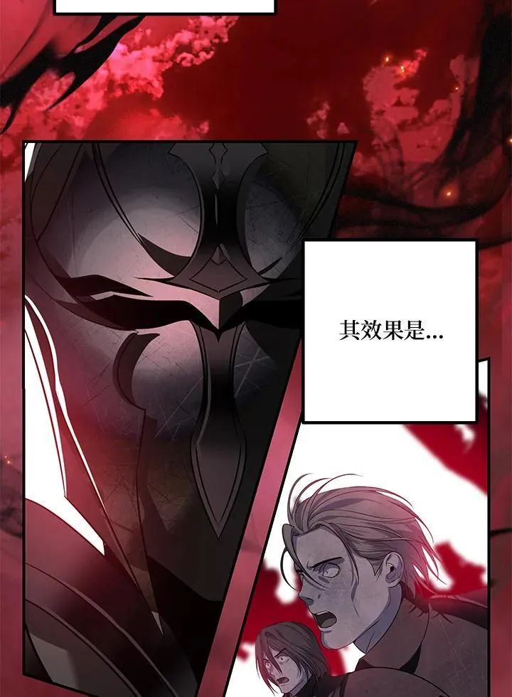 第110话3