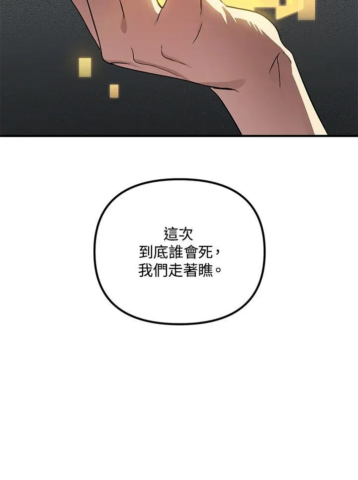 第3话33