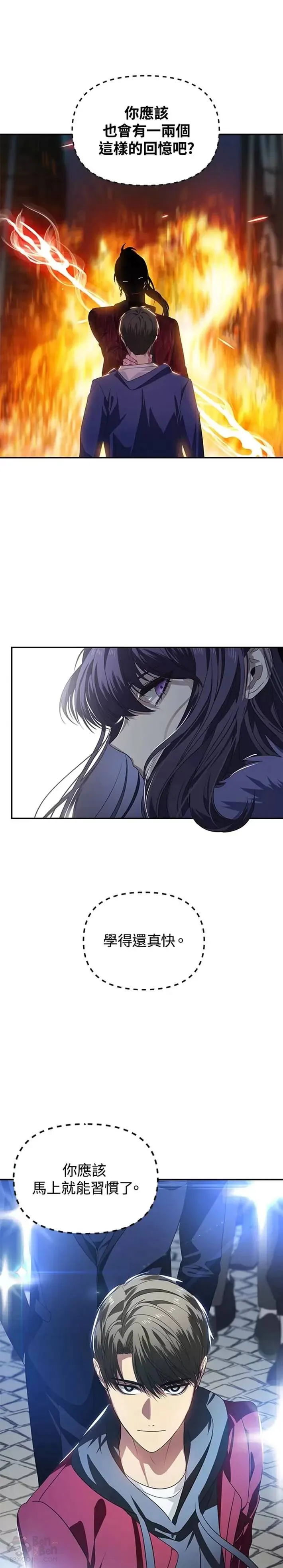 第45话9