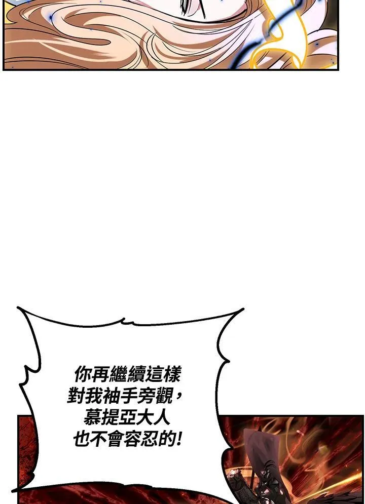 第109话105