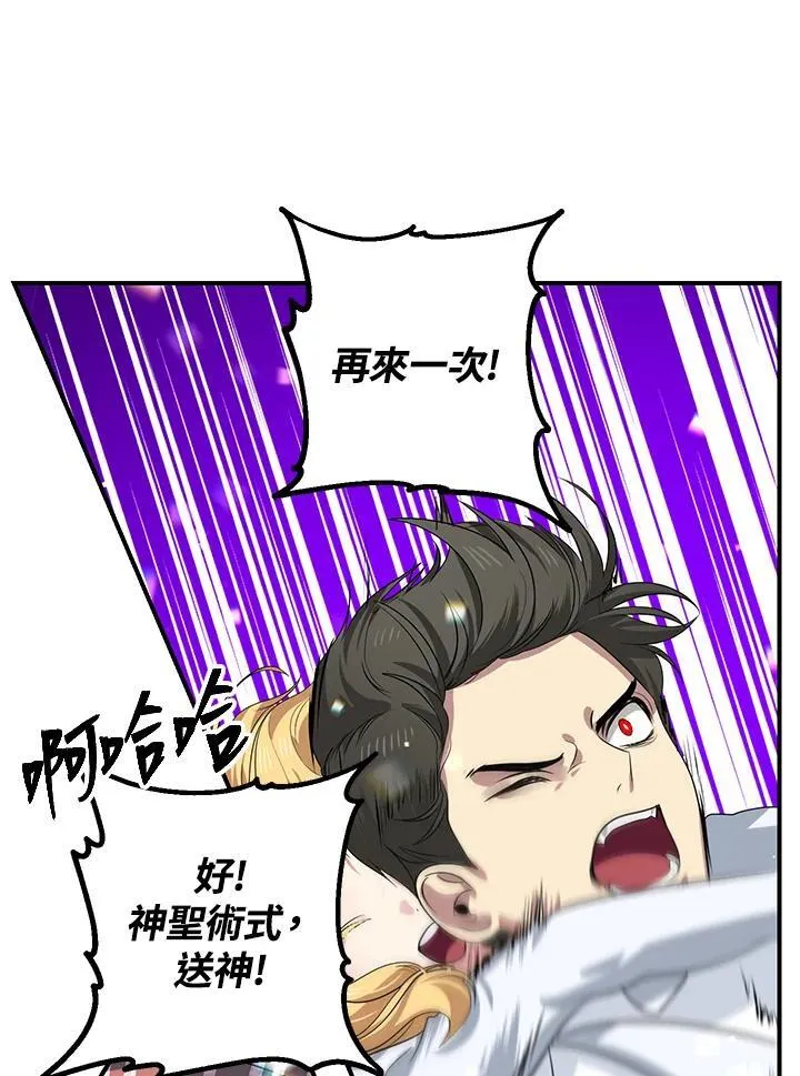 第109话63
