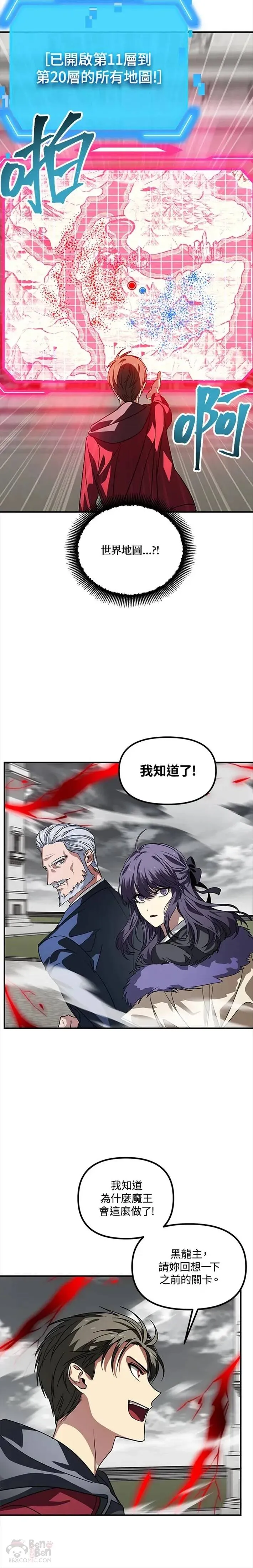 第38话5