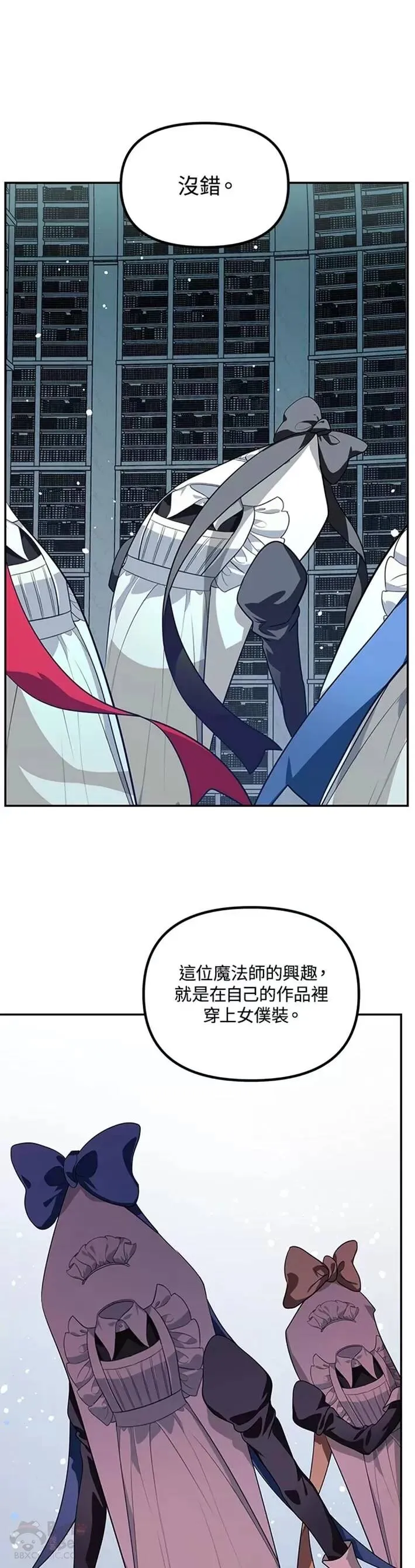 第49话21