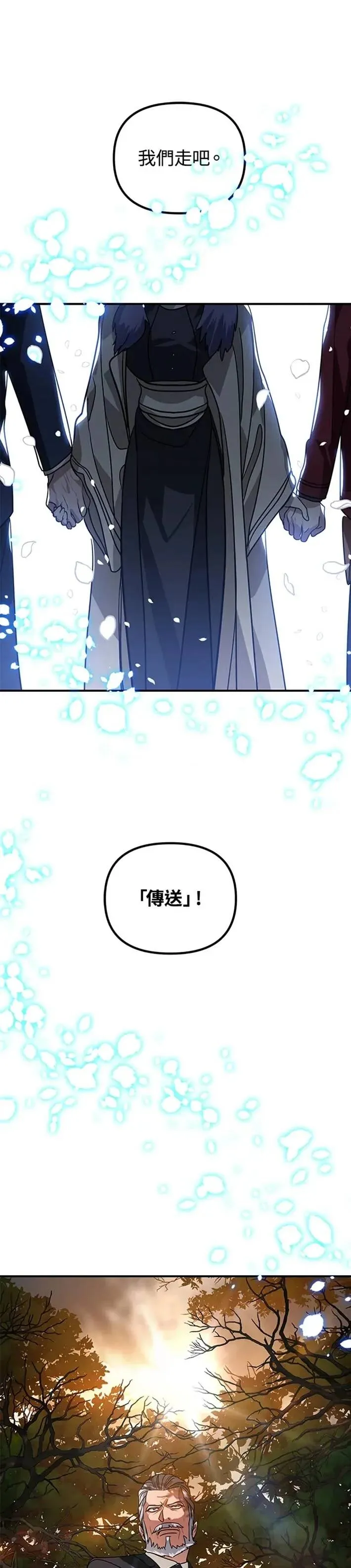 第38话24