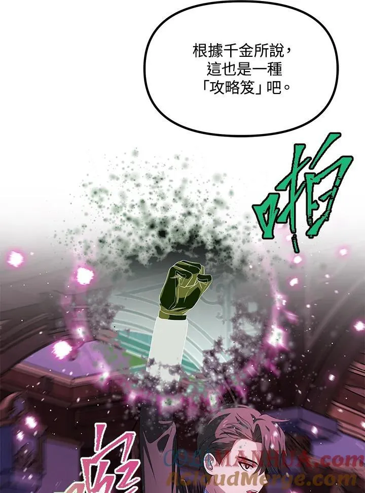 第93话124