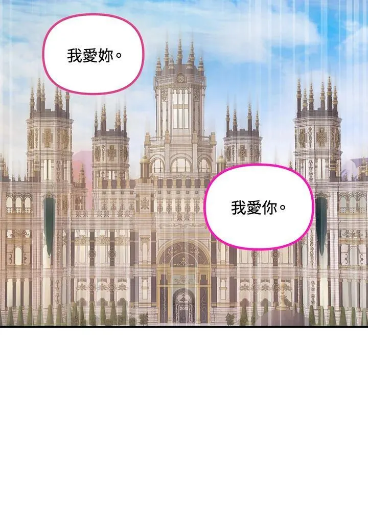 第107话34