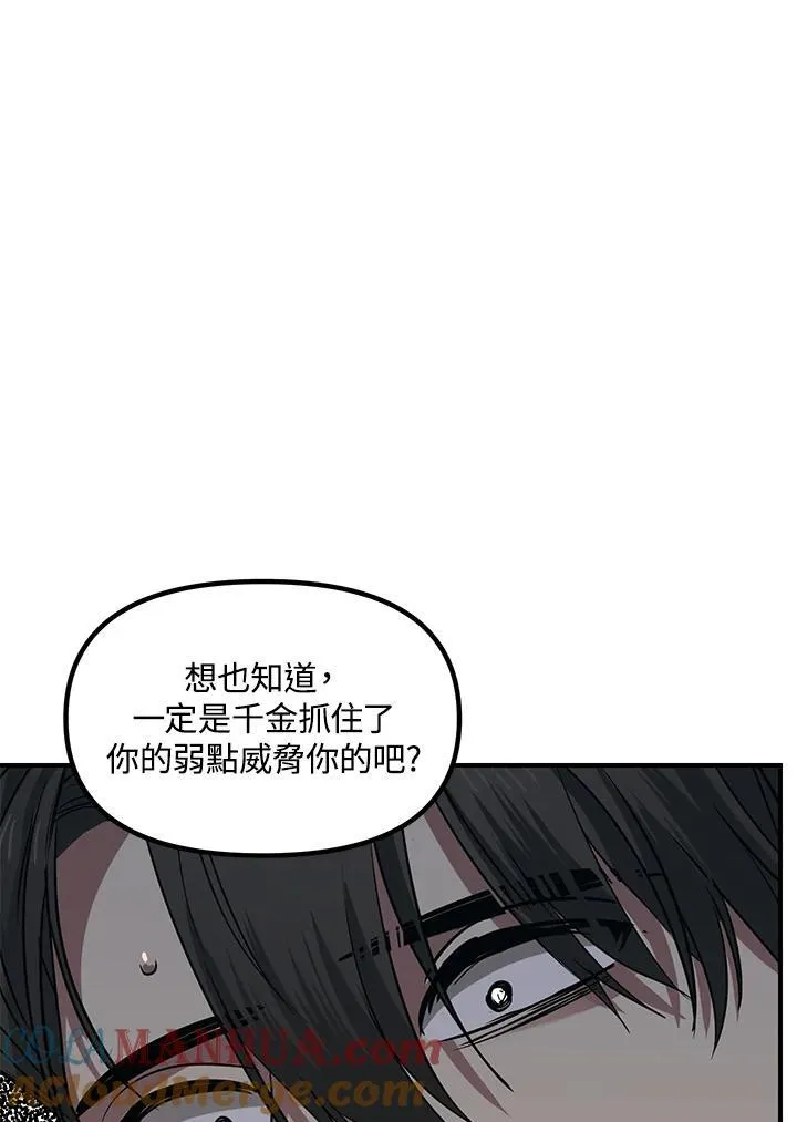 第96话48