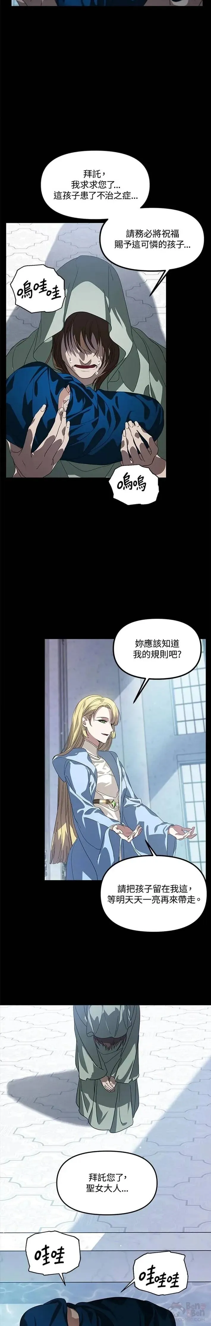 第35话25