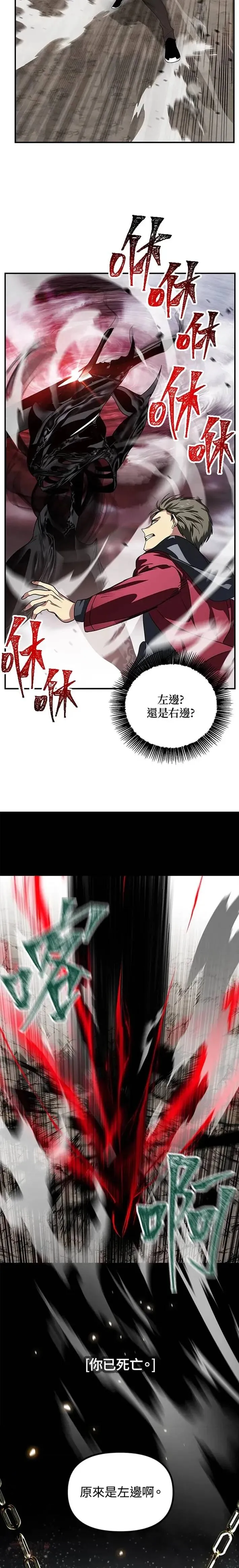第36话13