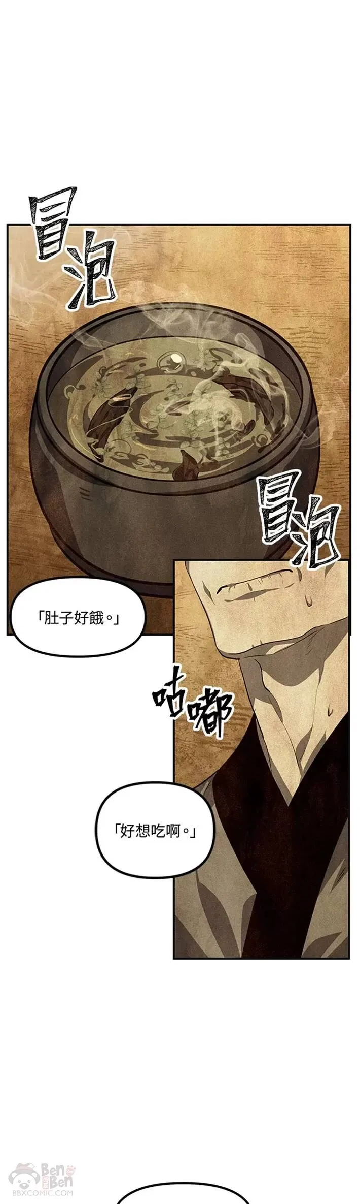 第65话14
