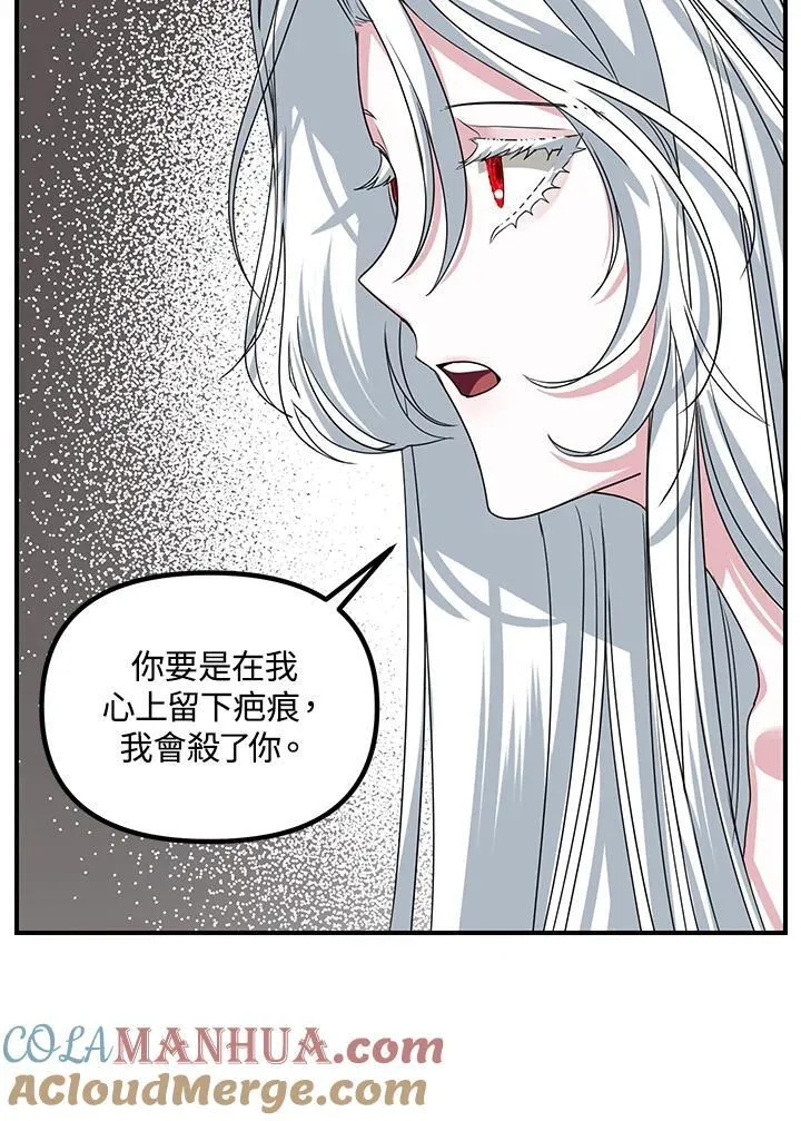 第100话60