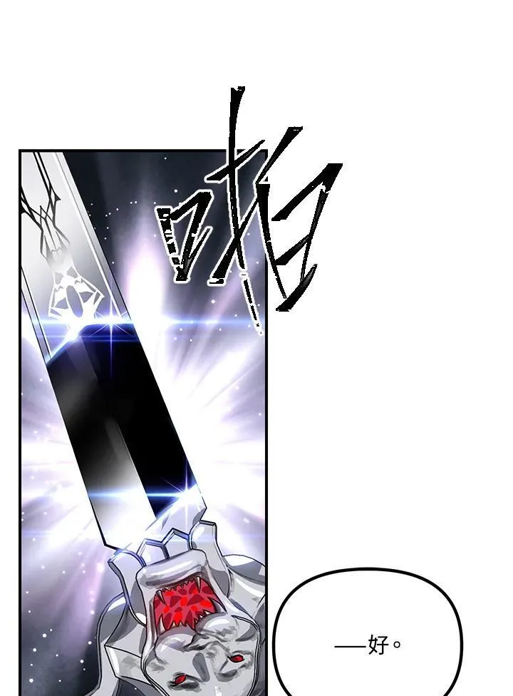 第111话90