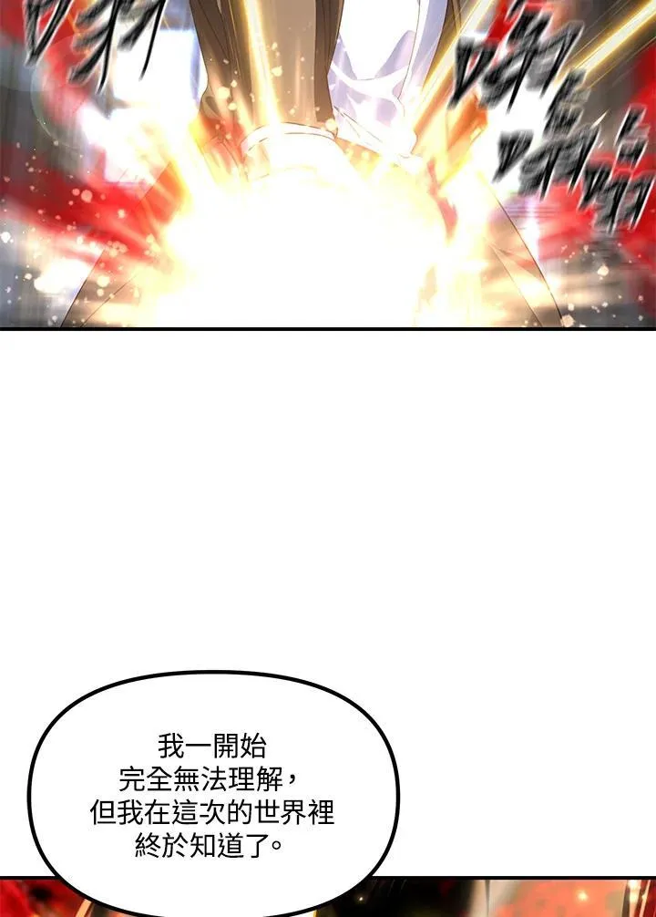 第113话33