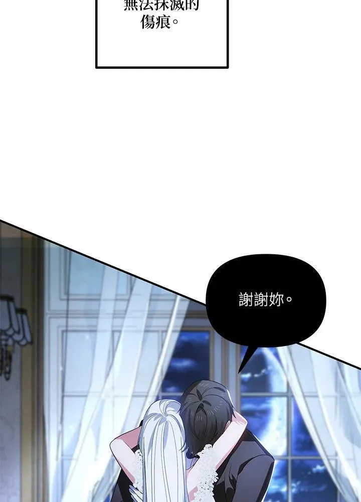 第106话5
