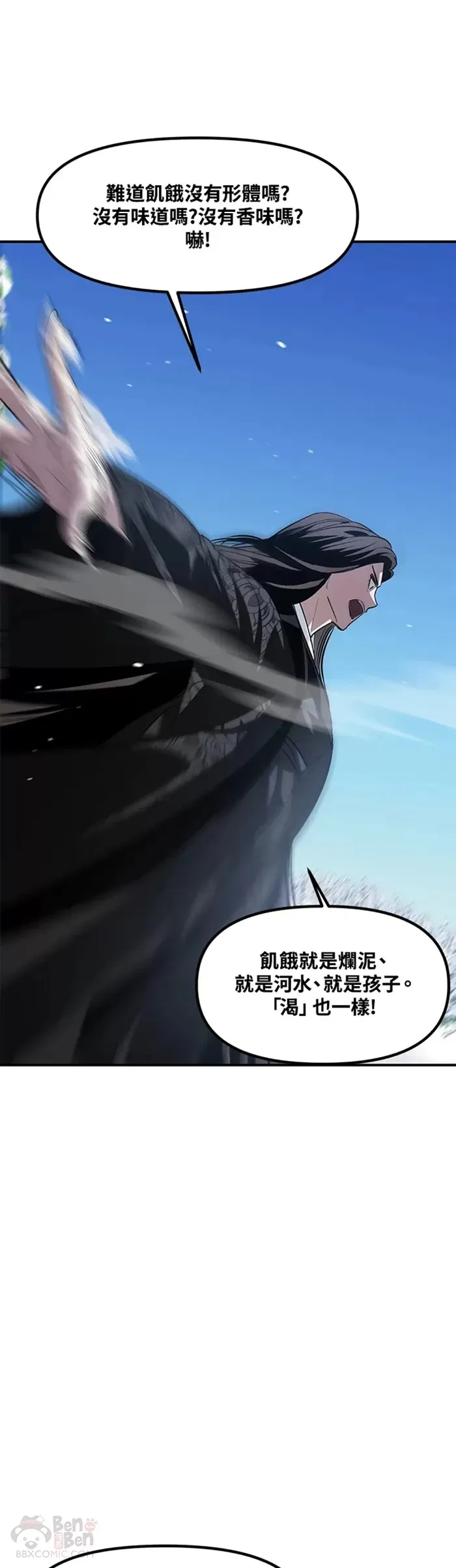 第68话25