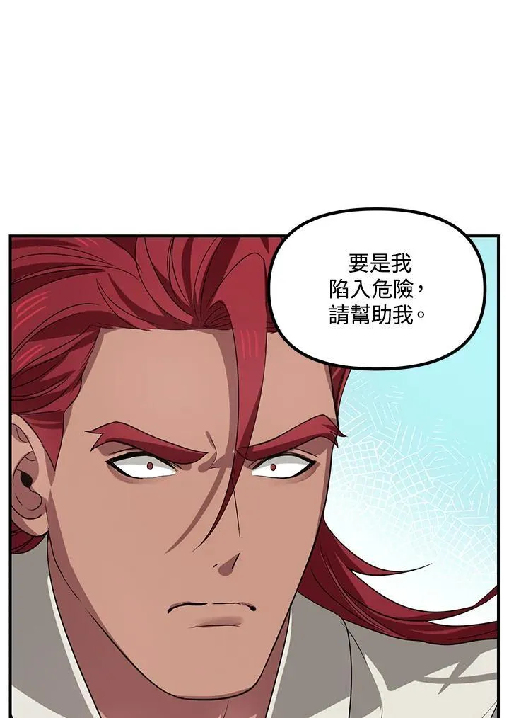 第98话29