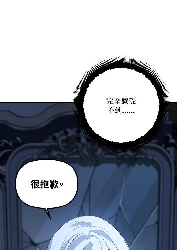 第95话15
