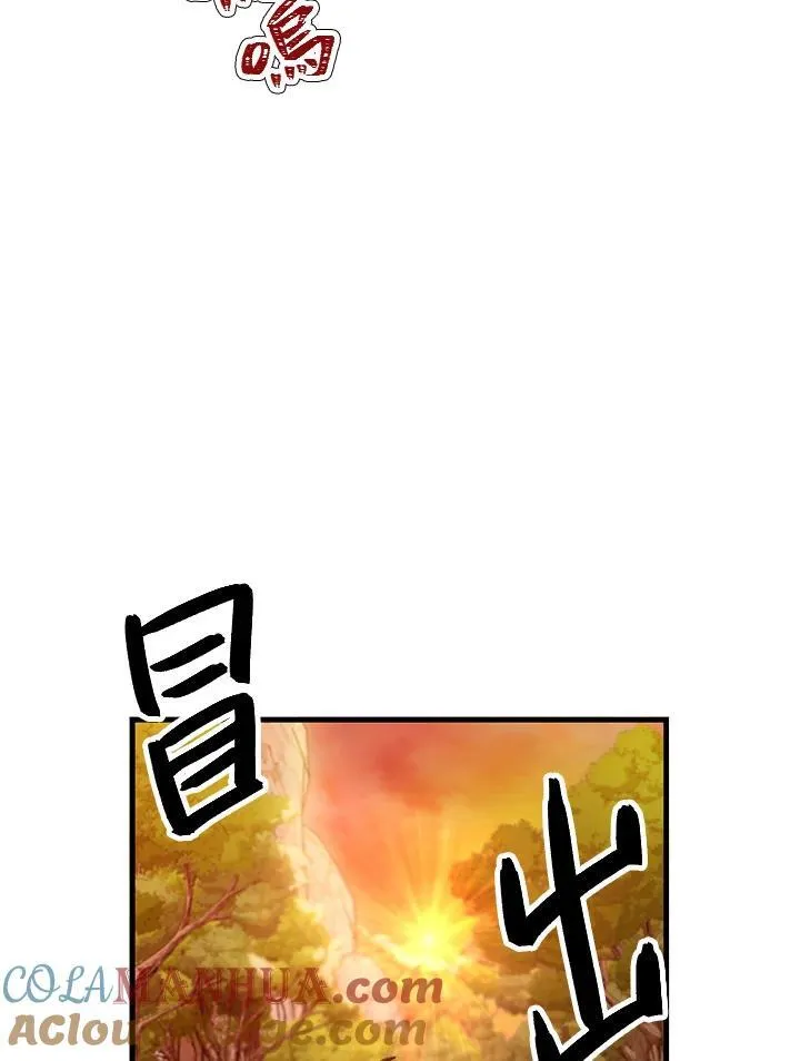 第4话116