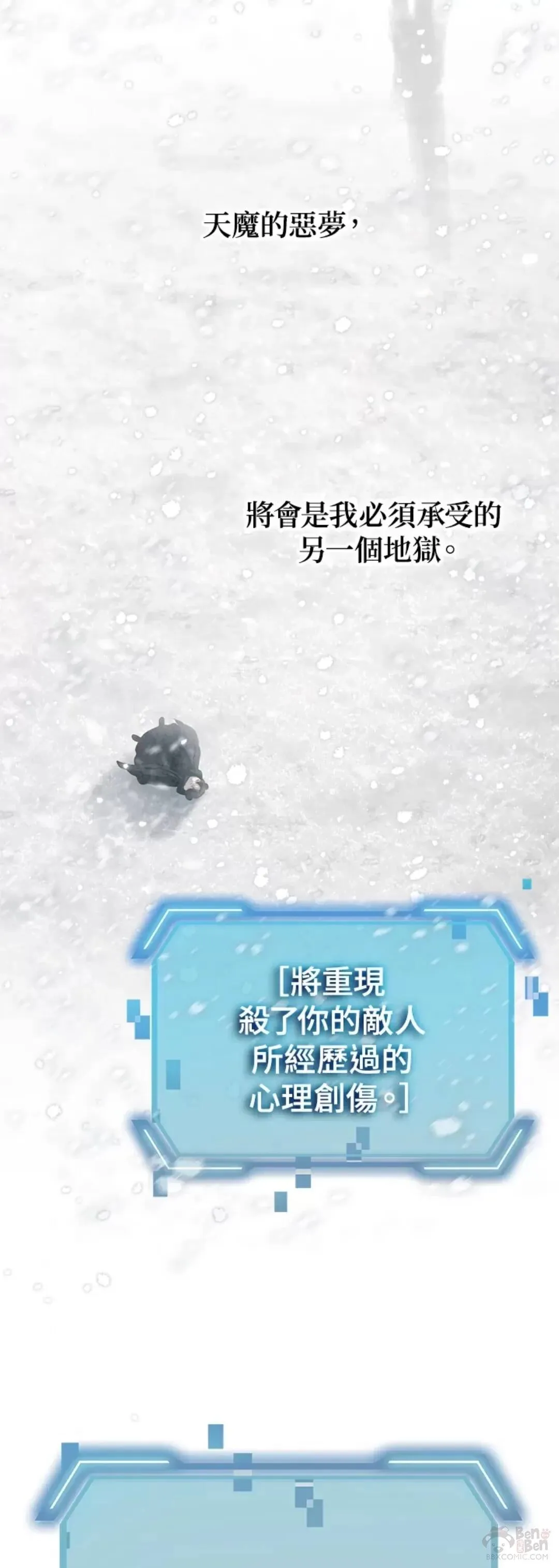 第61话40