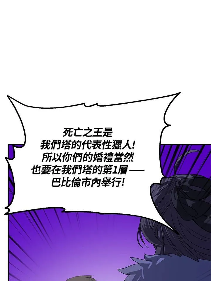 第112话9