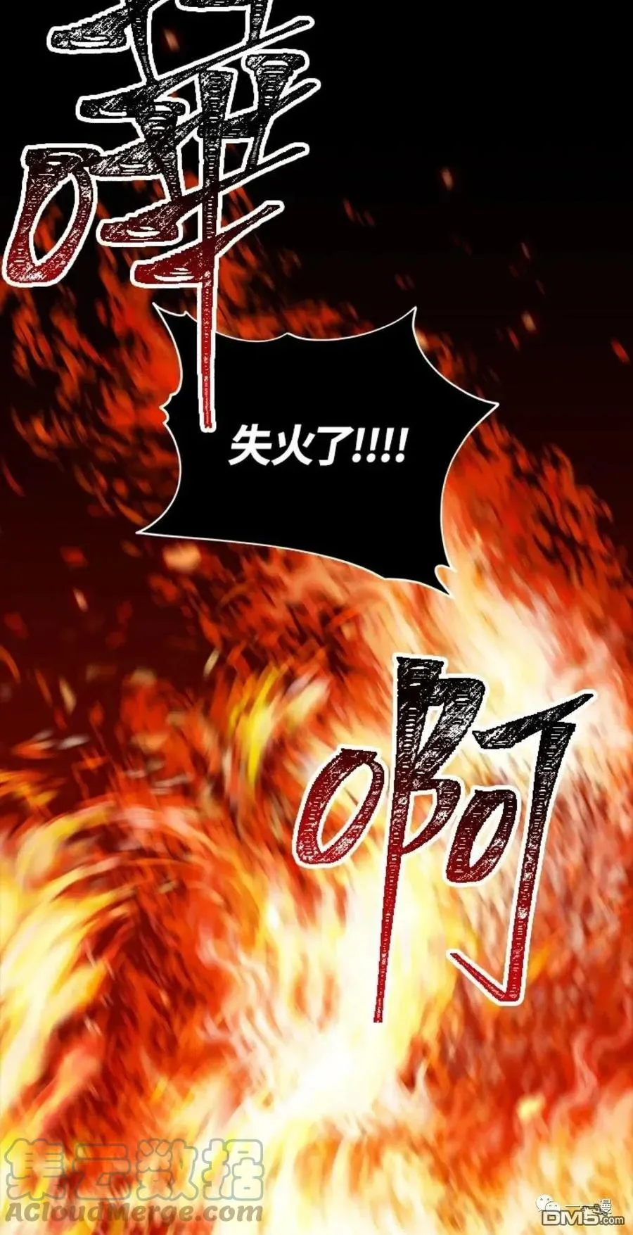 第15话44