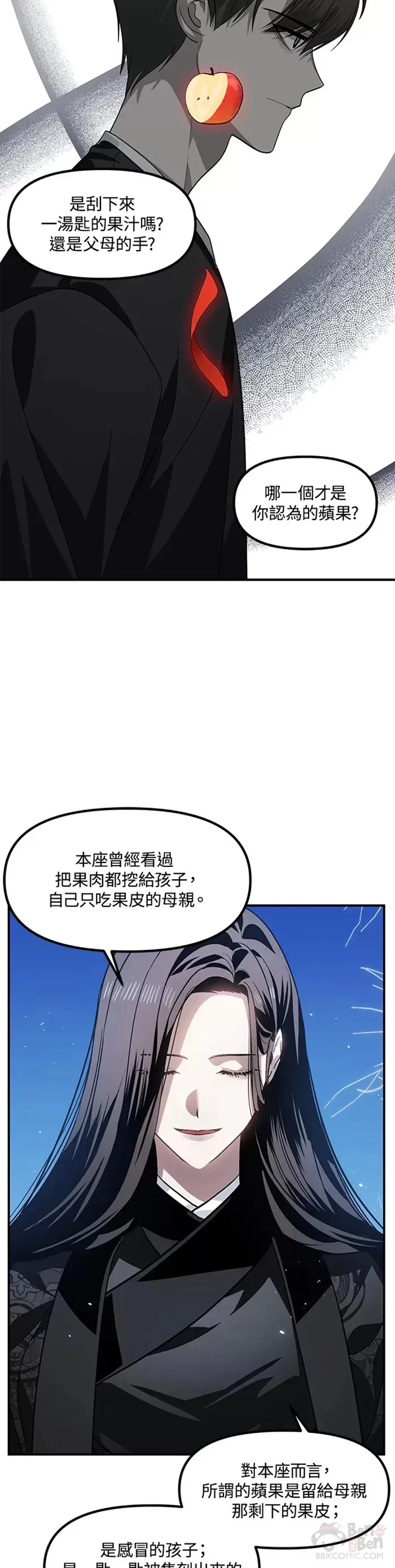 第68话22