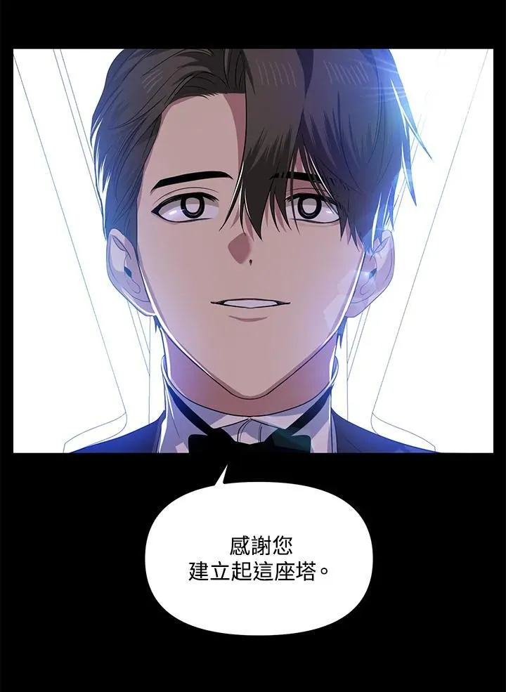 第103话90