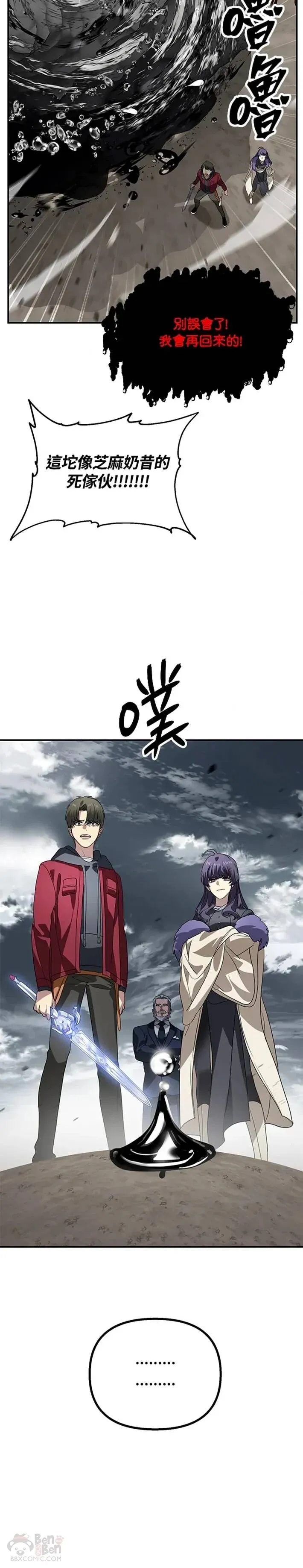 第36话31