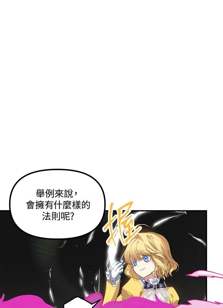 第107话95
