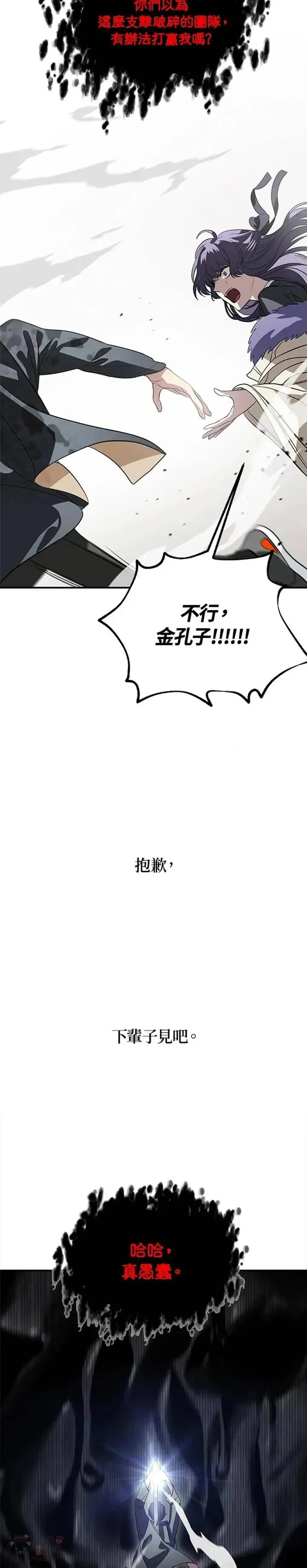 第29话27