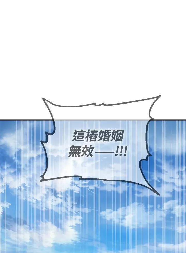 第107话33