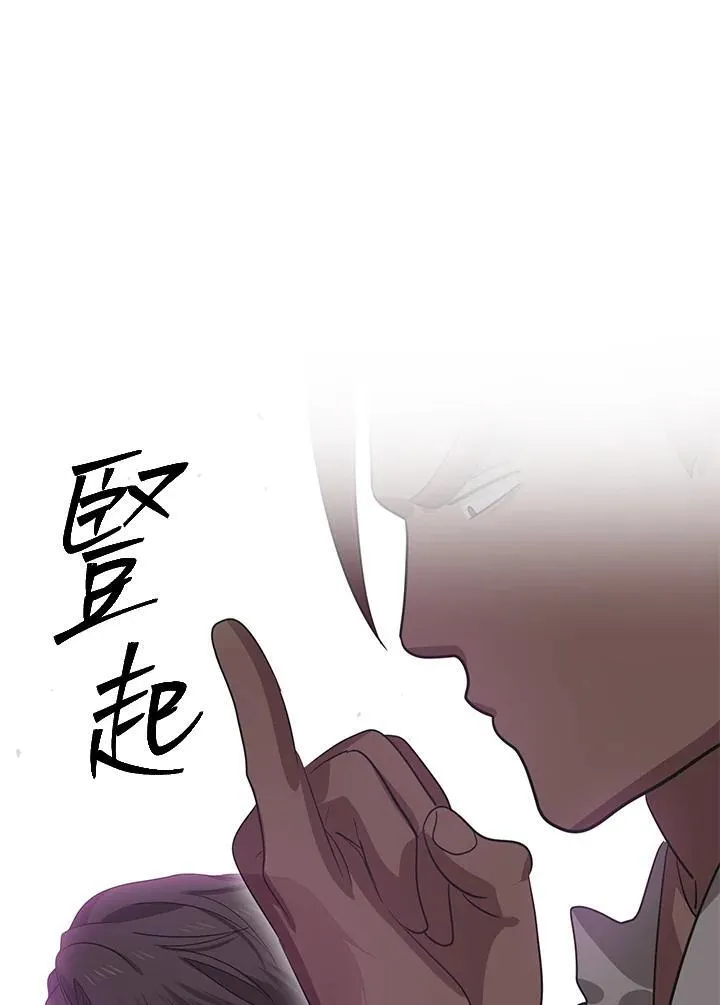 第108话14