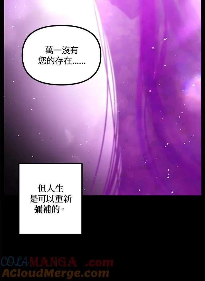 第103话96