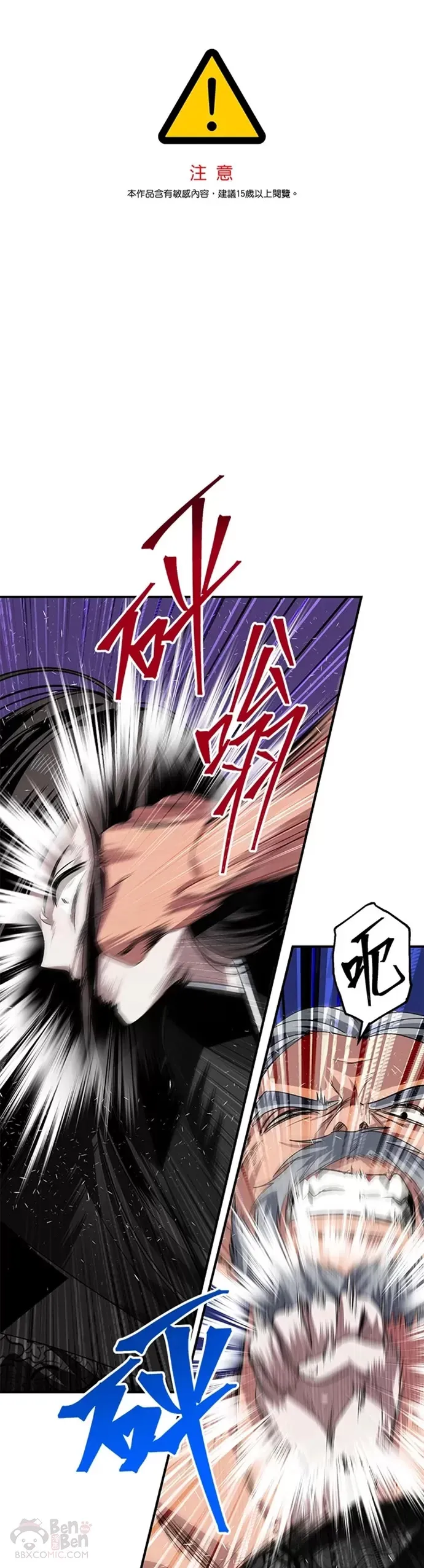 第75话0