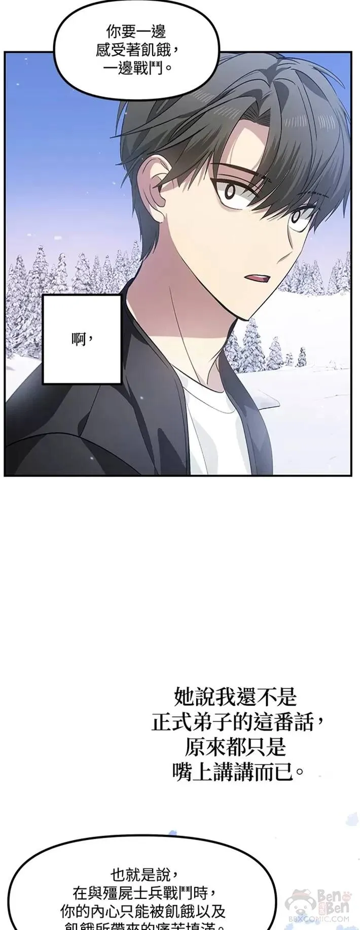 第63话51